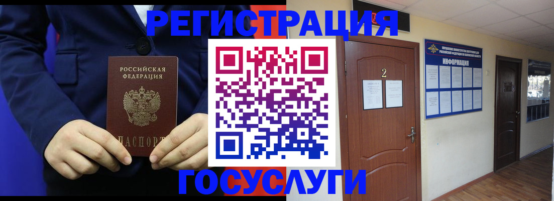 временная регистрация в квартире в Лодейном Поле