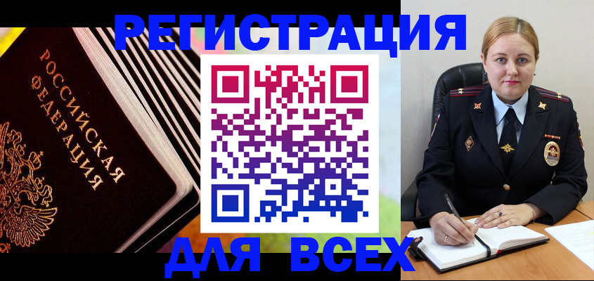 регистрация для дет. сада в Лодейном Поле