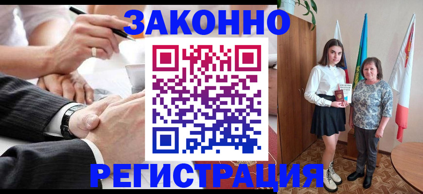 миграционный учет в Лодейном Поле